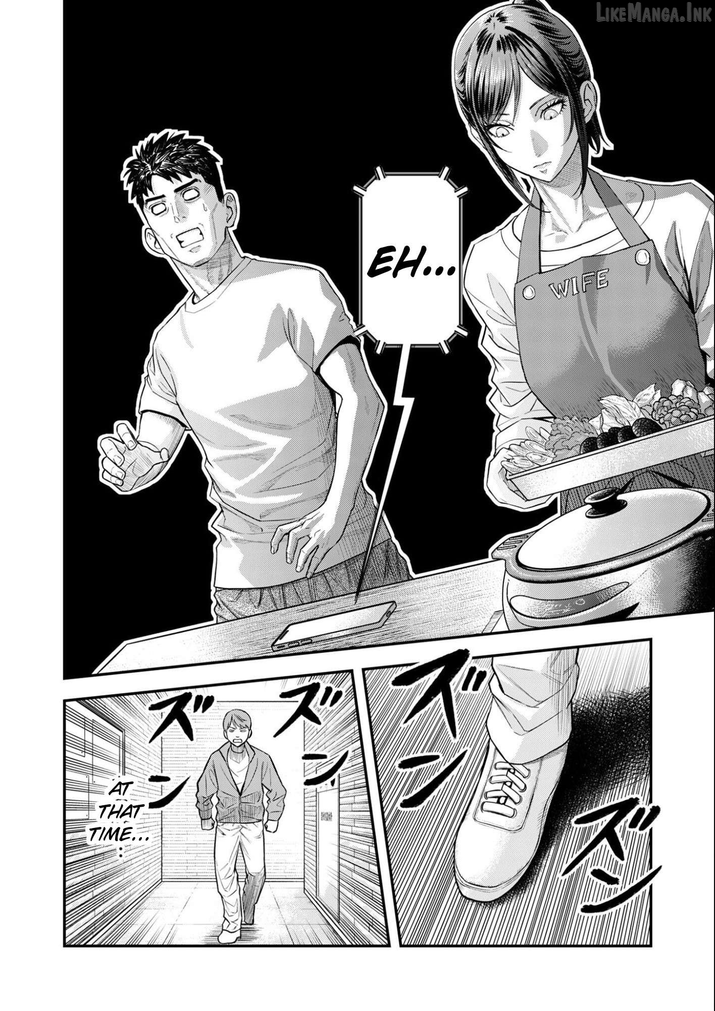 Olympia of Infidelity Chapter 11 - page 4