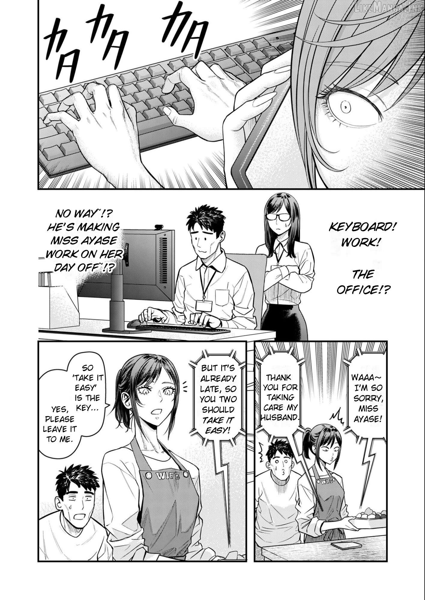 Olympia of Infidelity Chapter 11 - page 8
