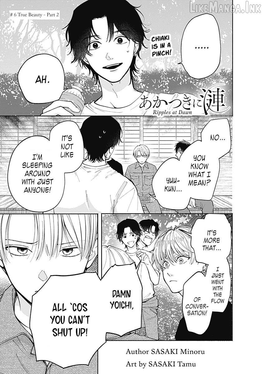 Akatsuki ni Sazanami Chapter 6.2 - page 1