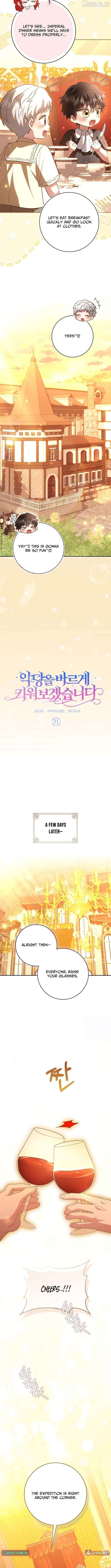 Let's Raise the Villain Properly Chapter 31 - page 3