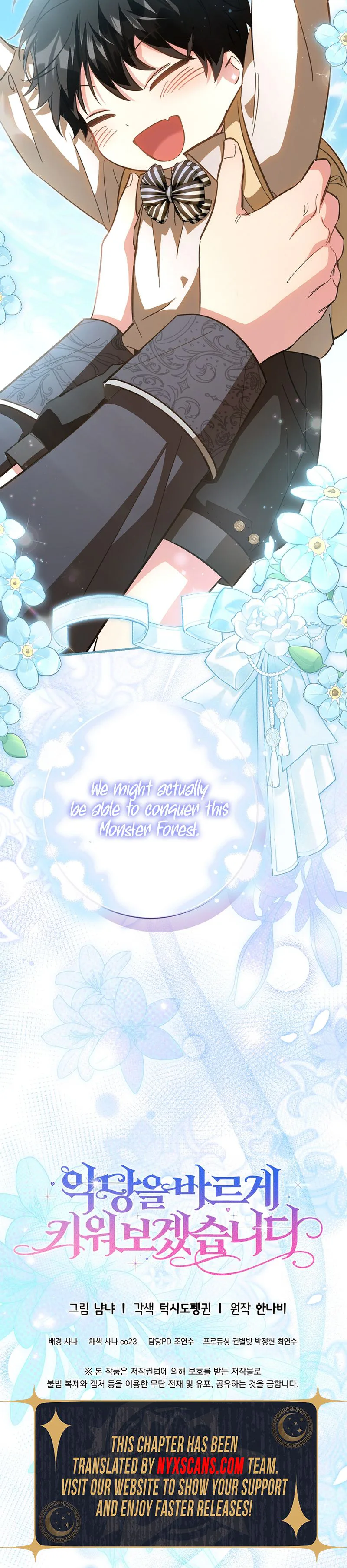 Let's Raise the Villain Properly Chapter 34 - page 34