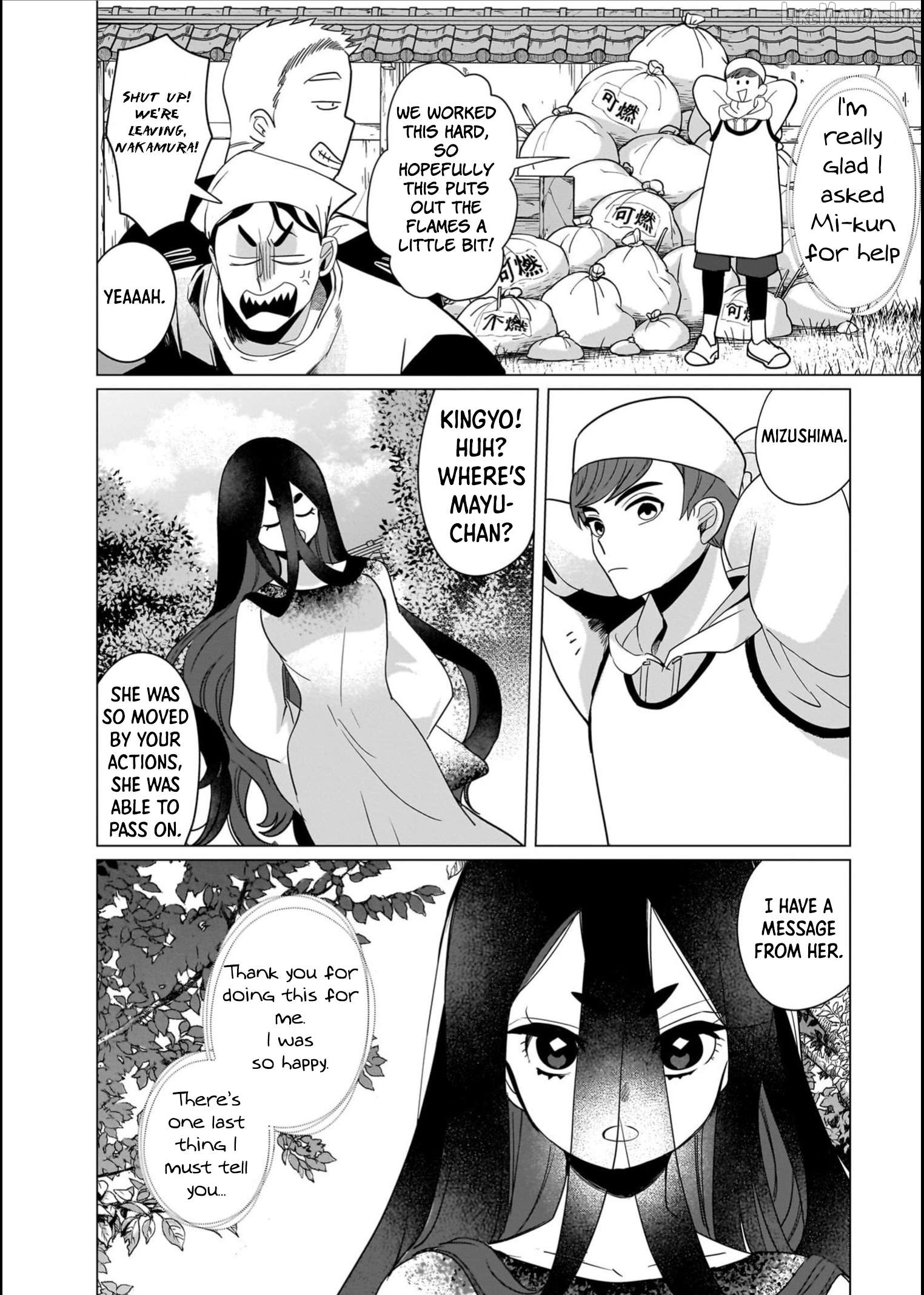 Boy Meets Shinrei Girl Chapter 6 - page 24