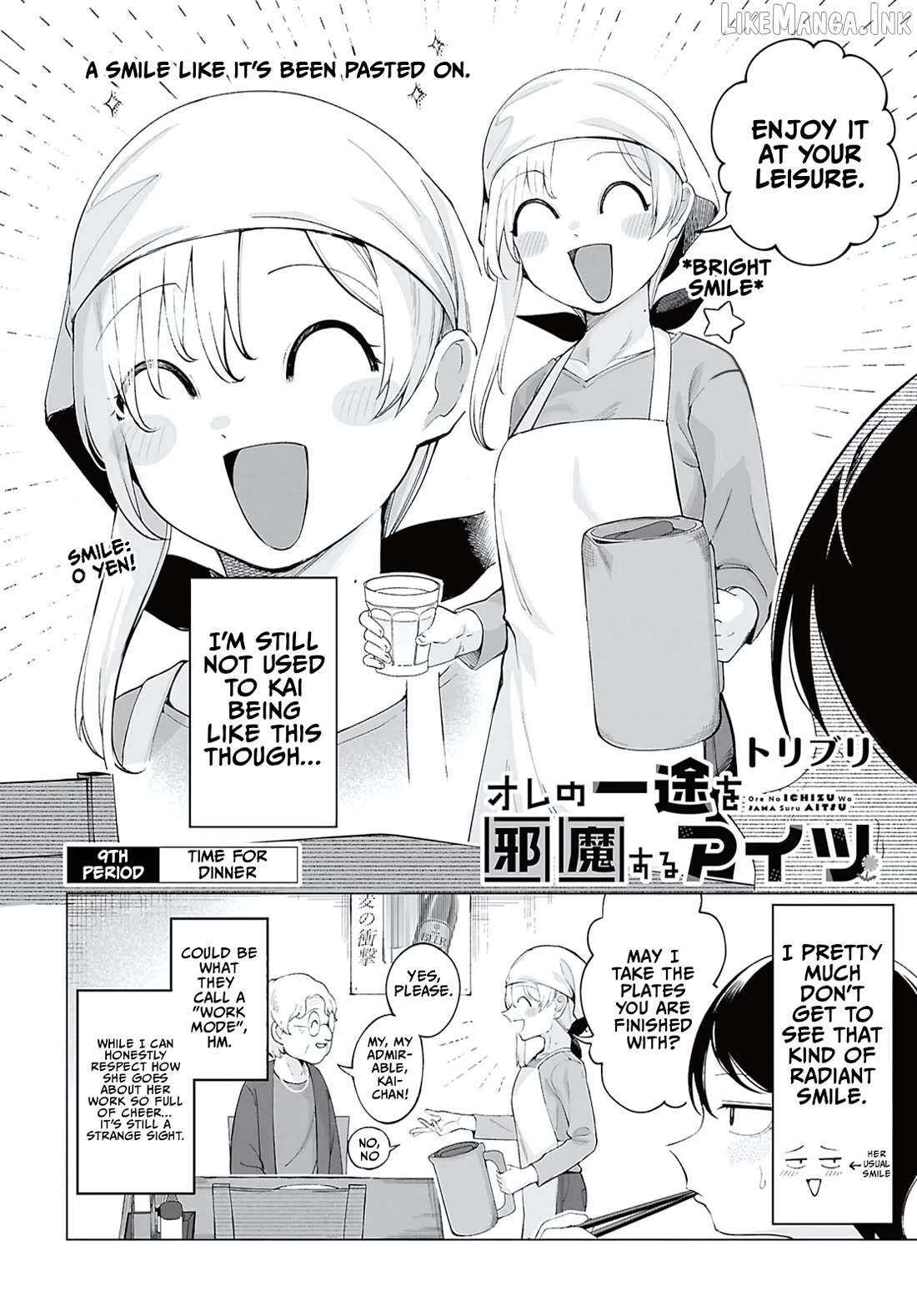 Ore no Ichizu wo Jama Suru Aitsu Chapter 9 - page 2
