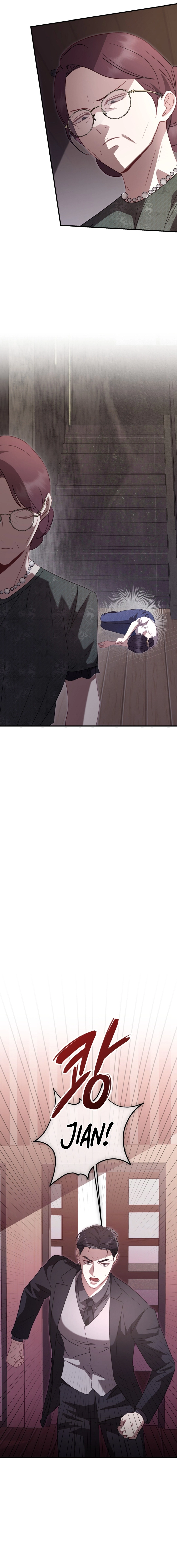 Marriage Gap Chapter 29 - page 7