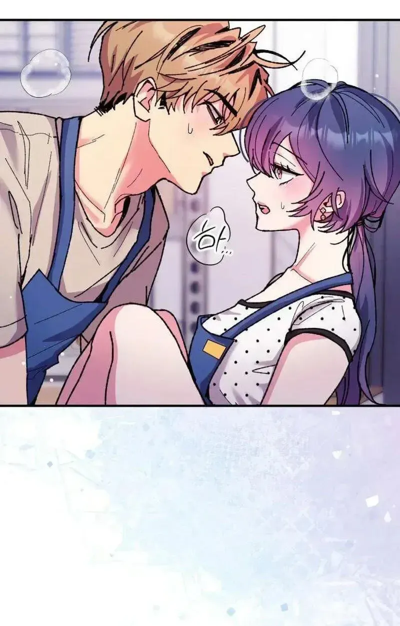 Lucky Mia! Chapter 18 - page 22