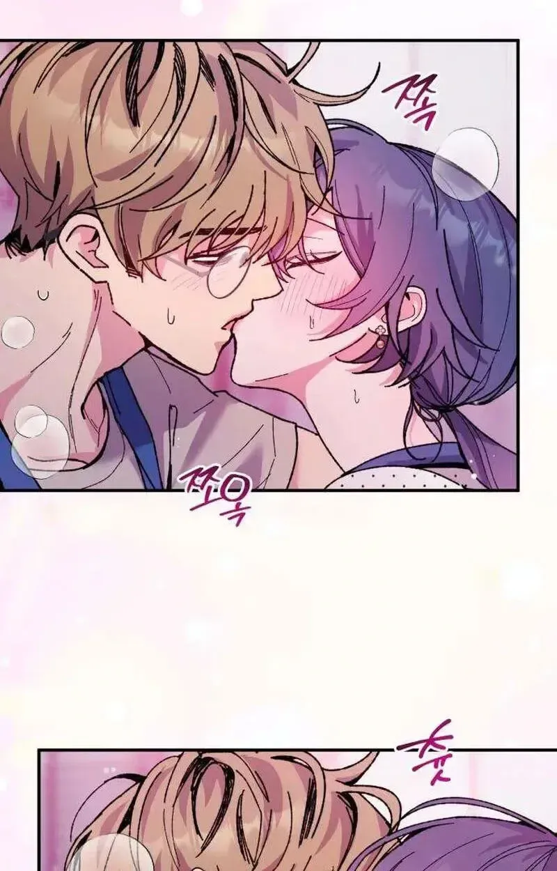 Lucky Mia! Chapter 18 - page 4