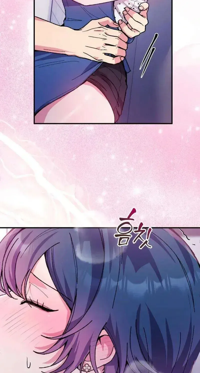Lucky Mia! Chapter 18 - page 9