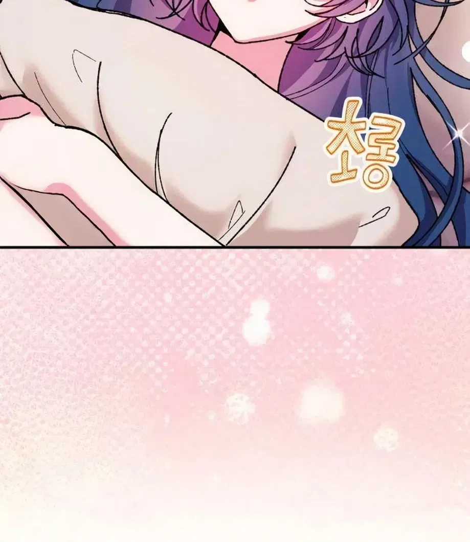 Lucky Mia! Chapter 19 - page 38