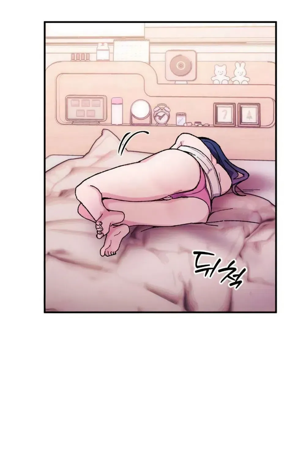 Lucky Mia! Chapter 19 - page 63
