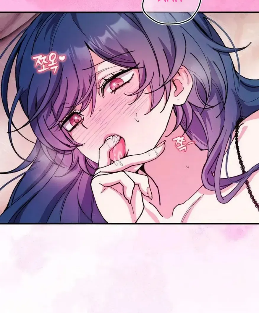 Lucky Mia! Chapter 19 - page 73