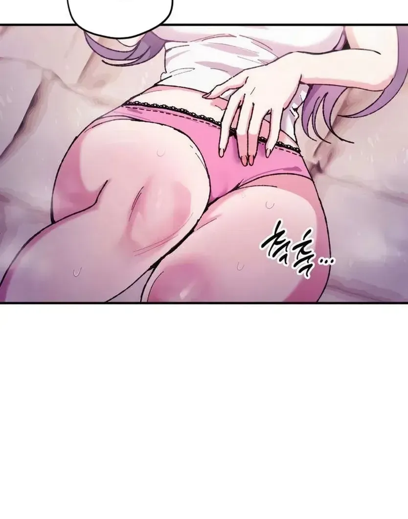 Lucky Mia! Chapter 19 - page 79