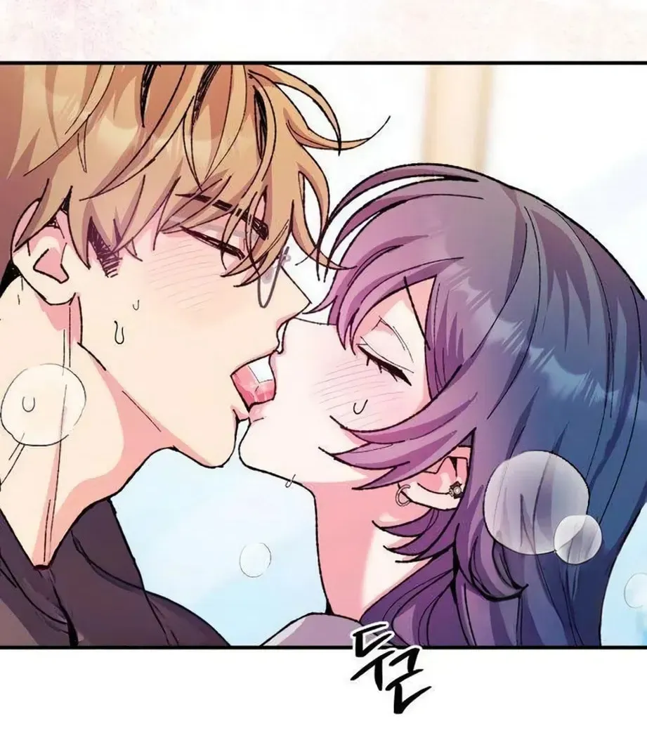Lucky Mia! Chapter 20 - page 64