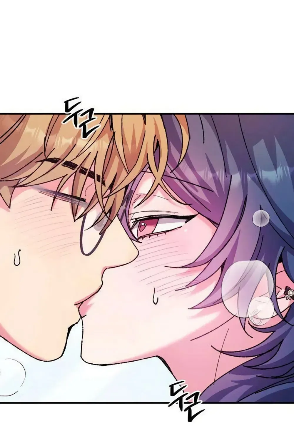Lucky Mia! Chapter 20 - page 65