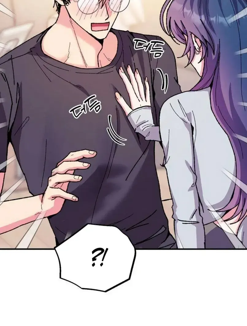 Lucky Mia! Chapter 20 - page 76