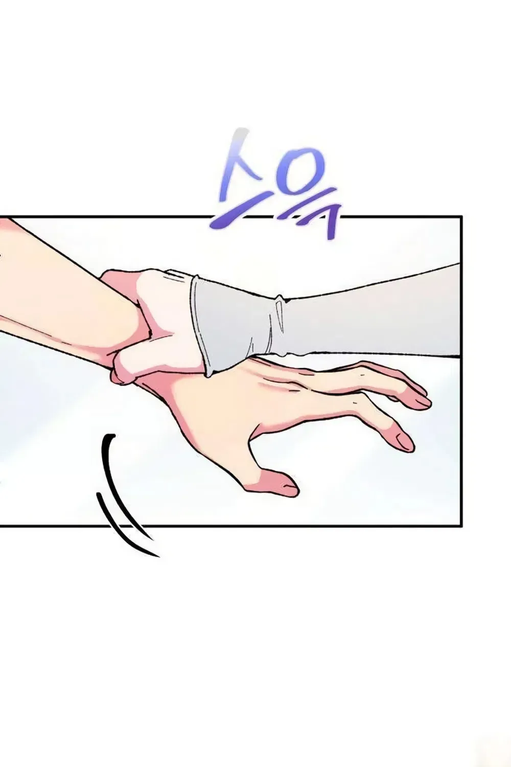 Lucky Mia! Chapter 20 - page 85