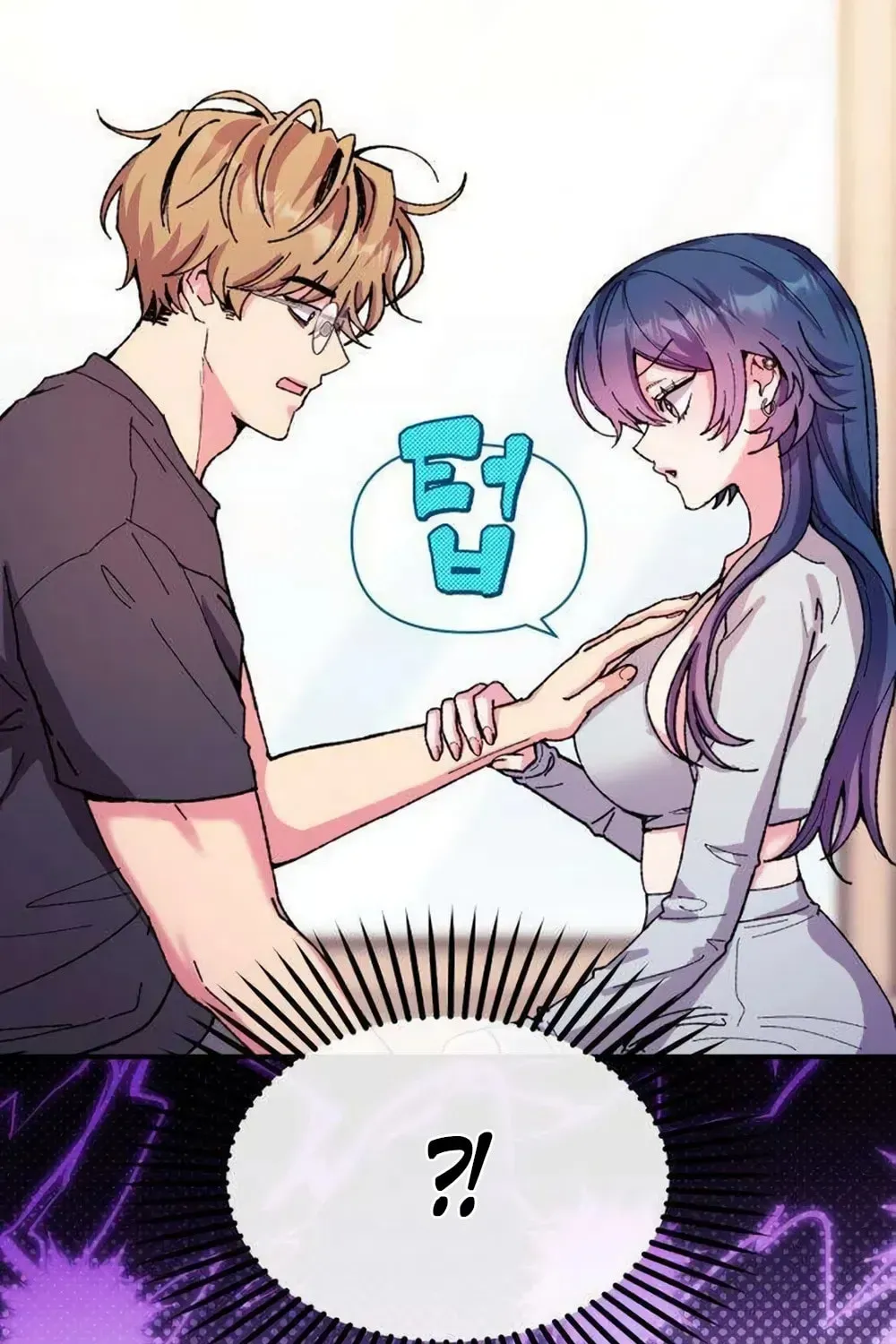 Lucky Mia! Chapter 20 - page 87