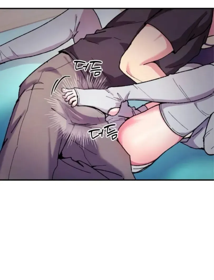 Lucky Mia! Chapter 21 - page 34