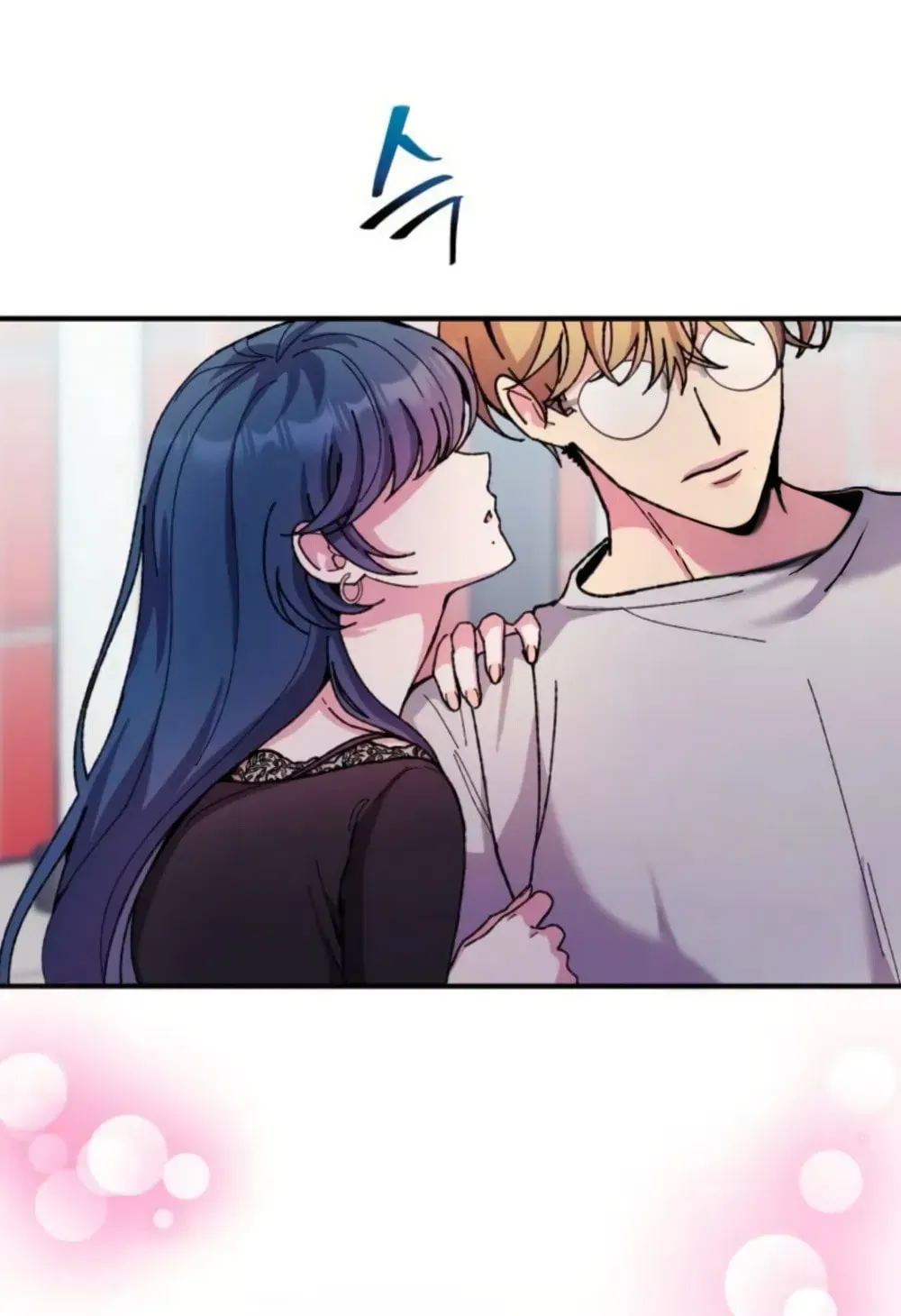 Lucky Mia! Chapter 22 - page 71