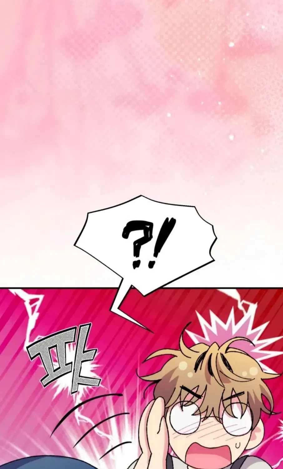 Lucky Mia! Chapter 22 - page 74