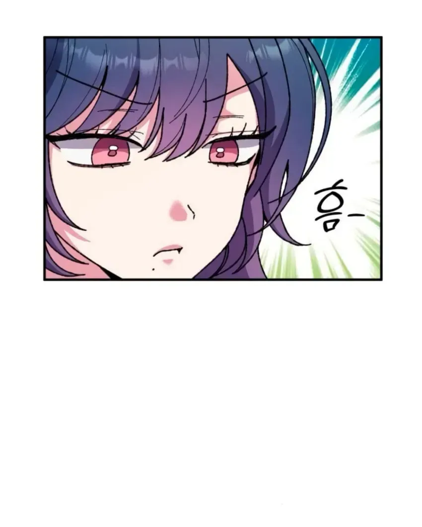 Lucky Mia! Chapter 22 - page 95