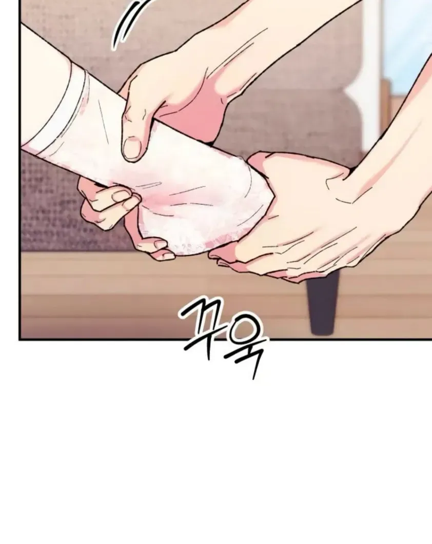 Lucky Mia! Chapter 23 - page 49