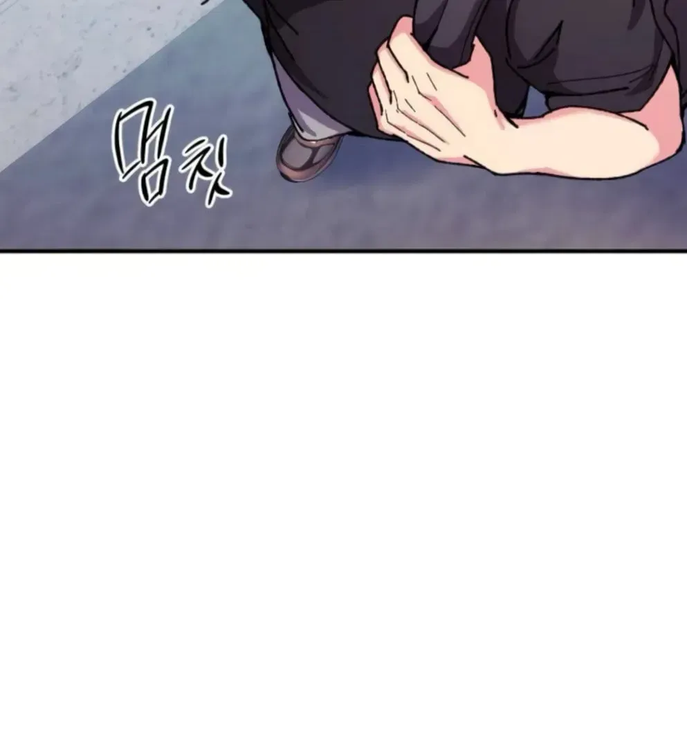 Lucky Mia! Chapter 23 - page 8