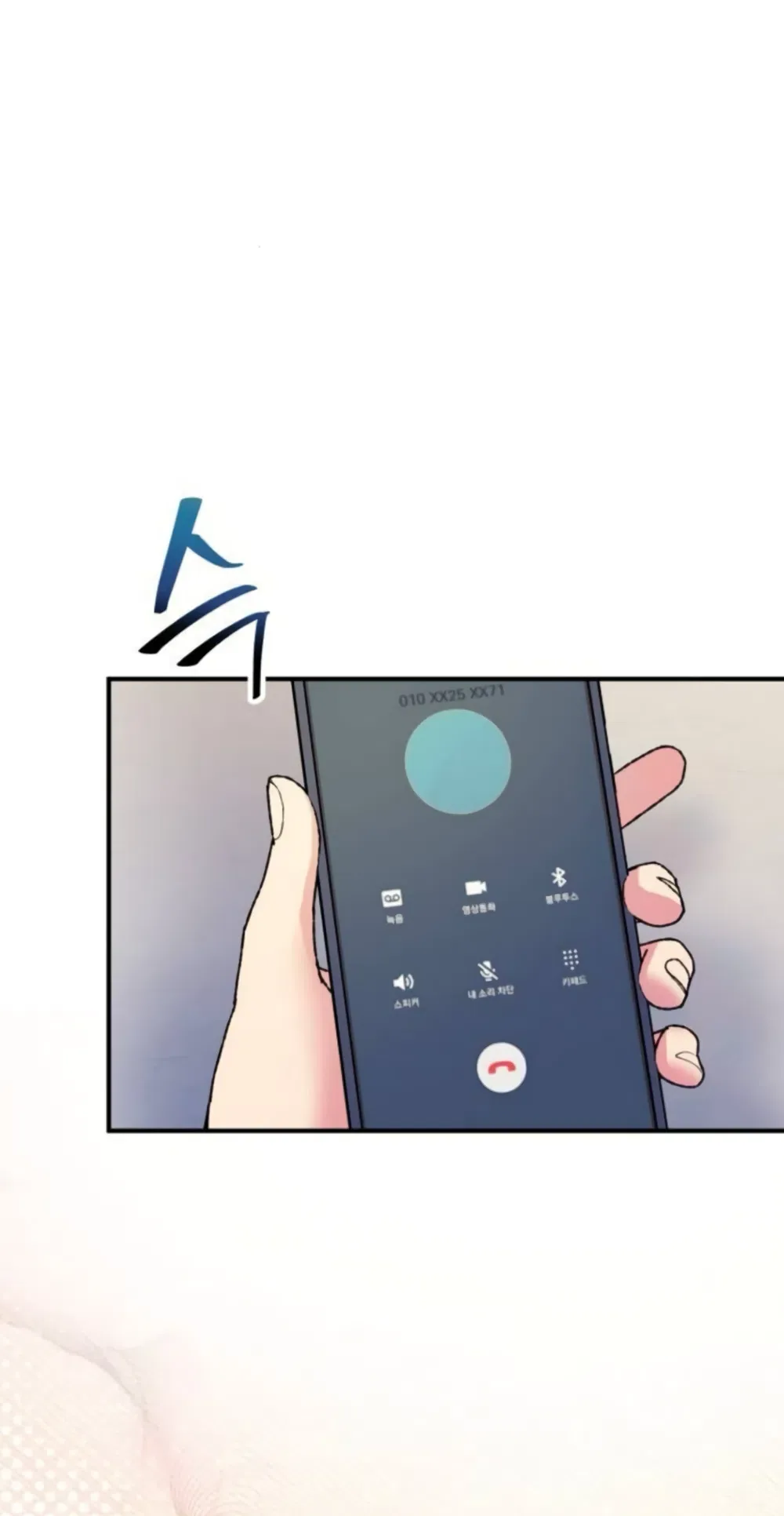 Lucky Mia! Chapter 25 - page 20