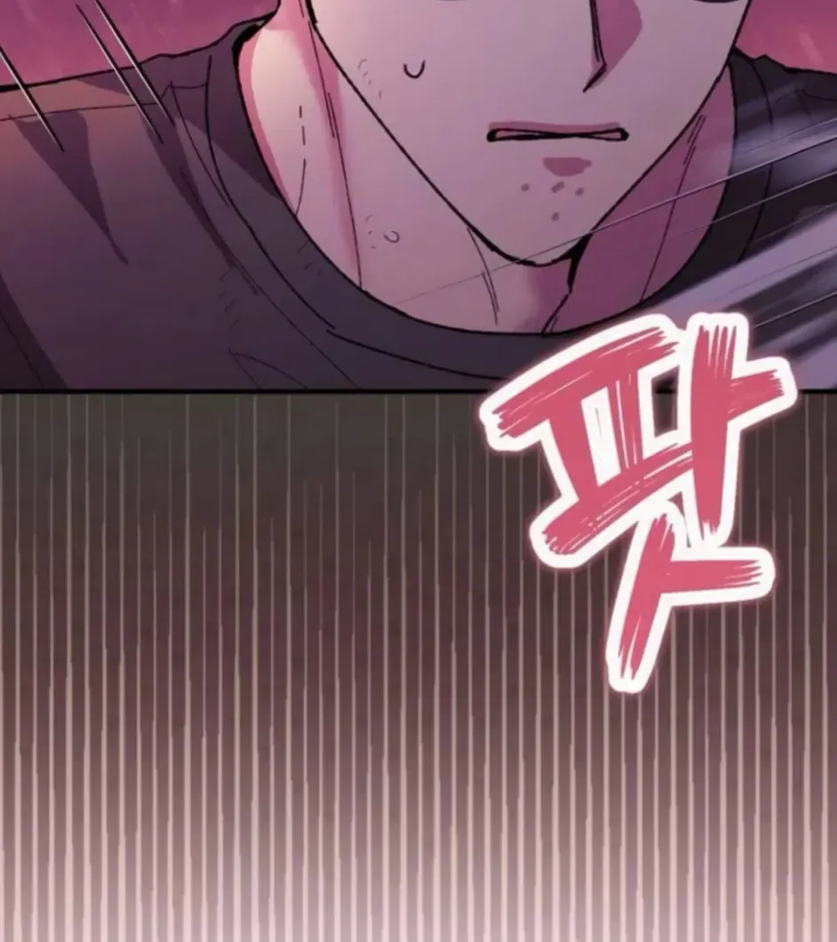 Lucky Mia! Chapter 26 - page 61