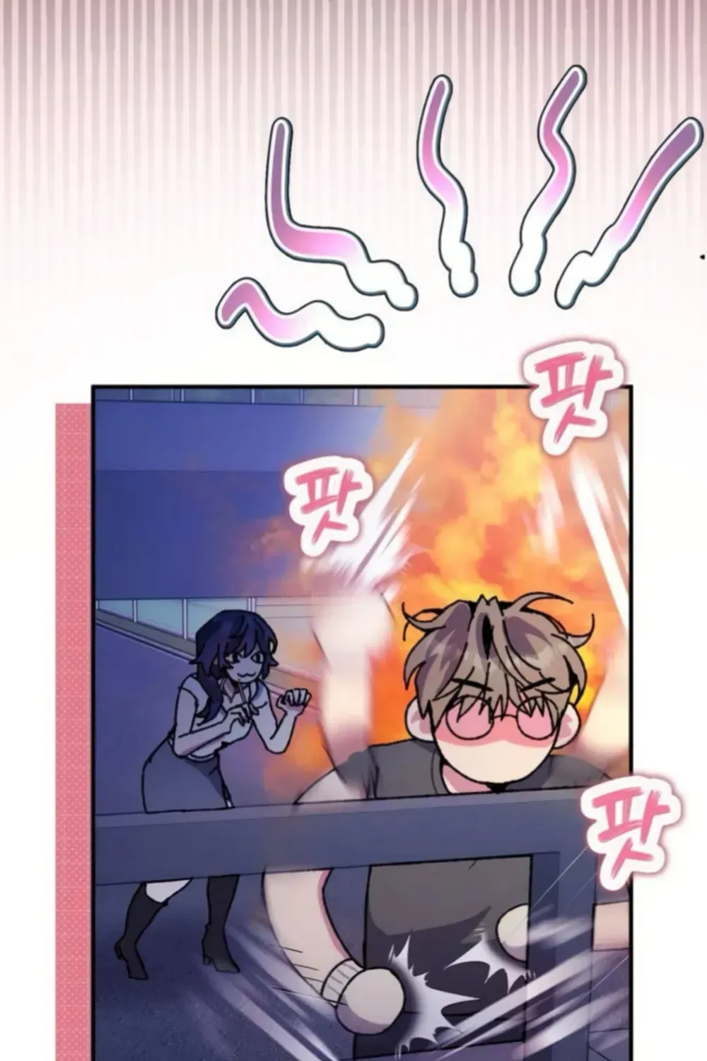 Lucky Mia! Chapter 26 - page 62