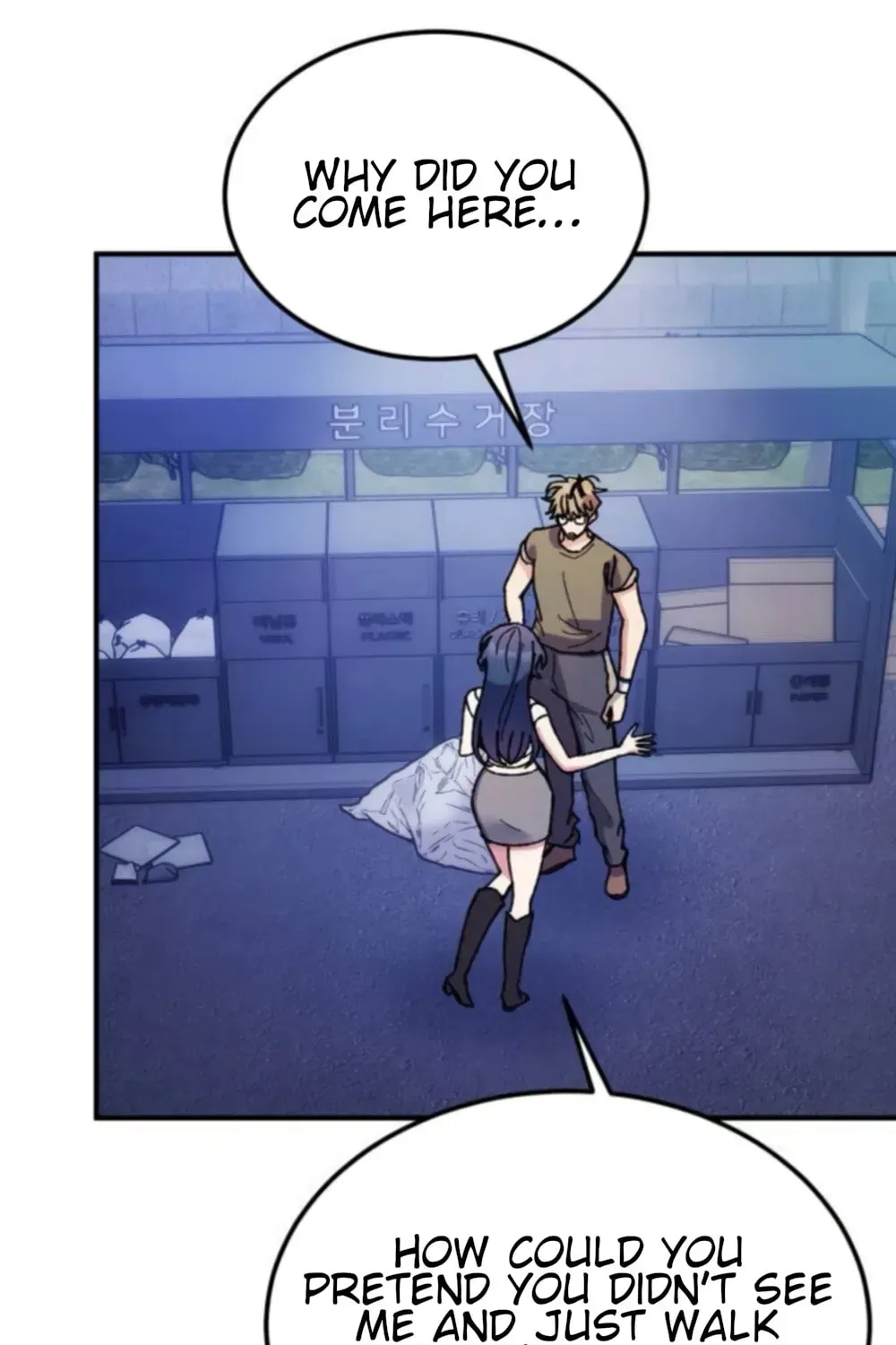 Lucky Mia! Chapter 26 - page 66