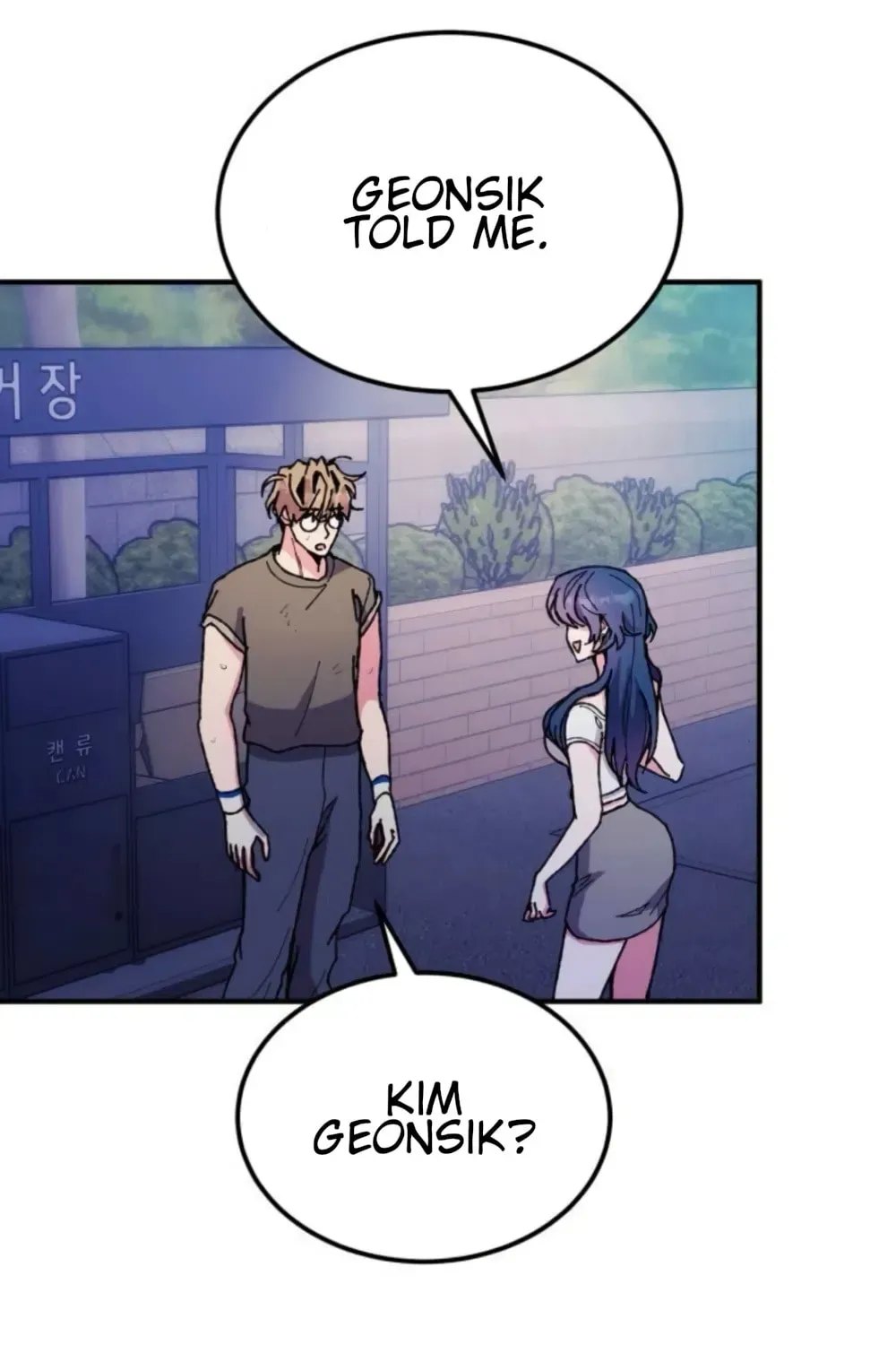 Lucky Mia! Chapter 26 - page 70