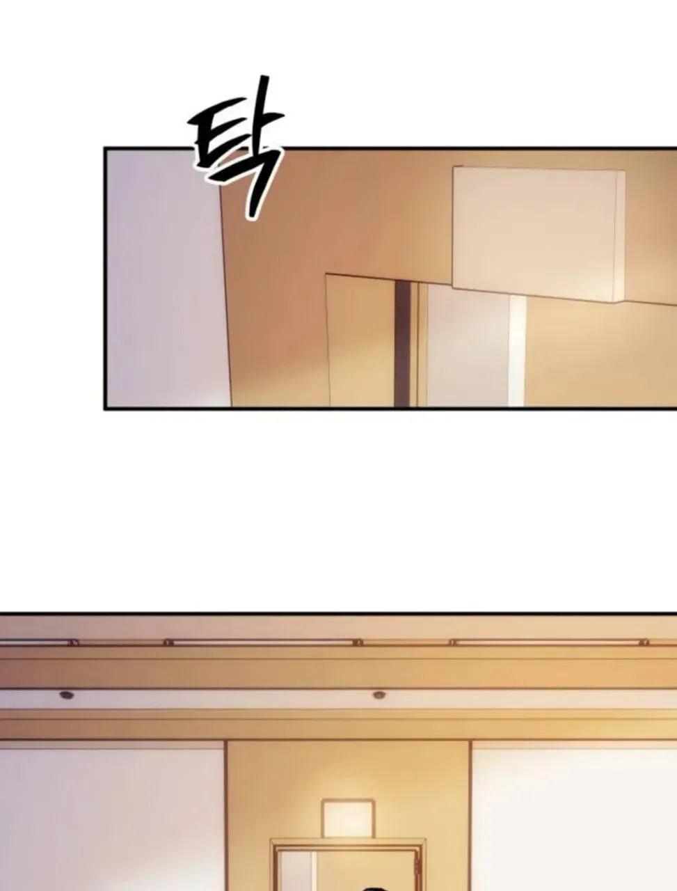 Lucky Mia! Chapter 27 - page 23