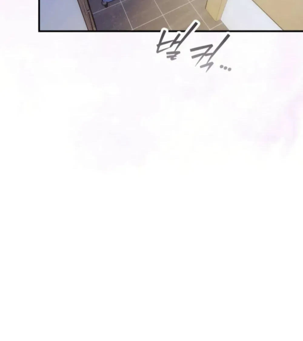 Lucky Mia! Chapter 28 - page 110