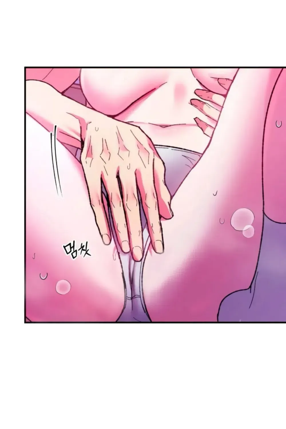 Lucky Mia! Chapter 29 - page 38