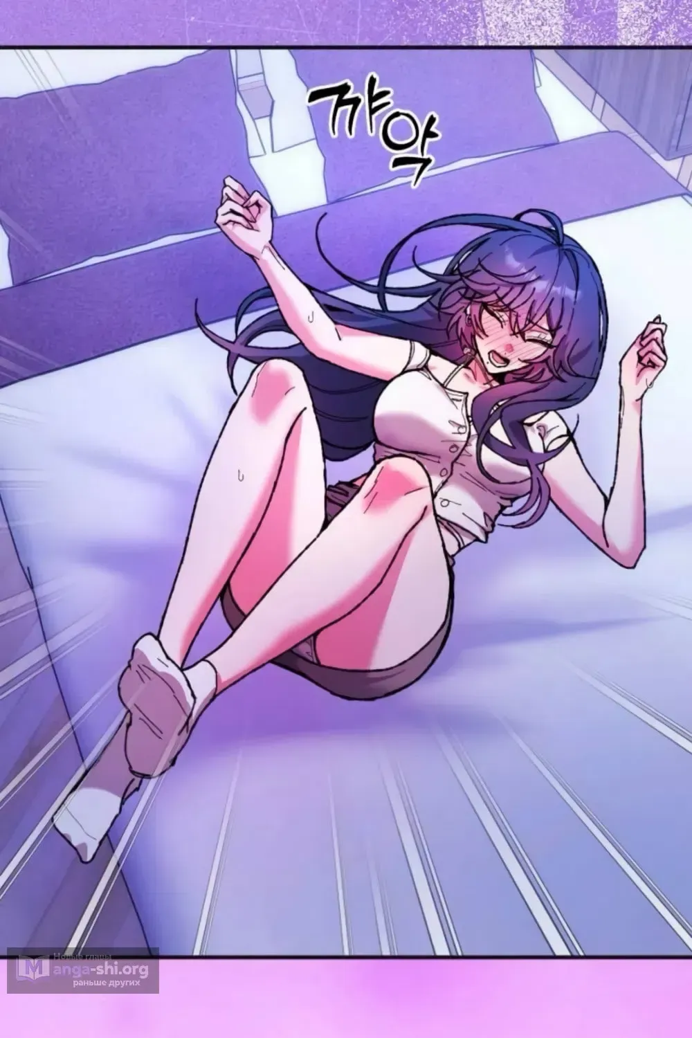 Lucky Mia! Chapter 29 - page 4