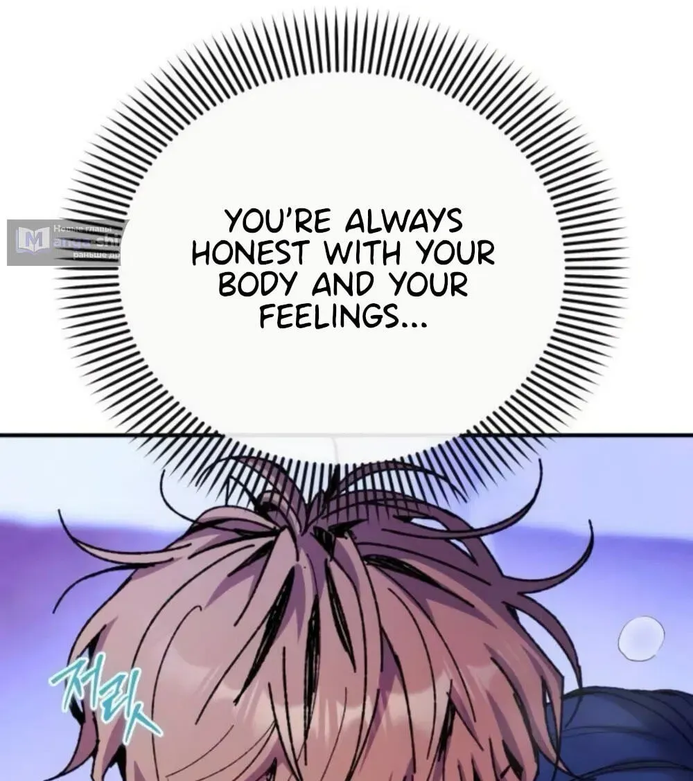 Lucky Mia! Chapter 29 - page 46