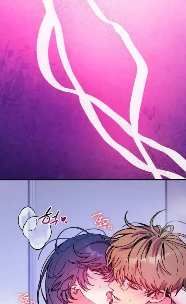 Lucky Mia! Chapter 29 - page 70