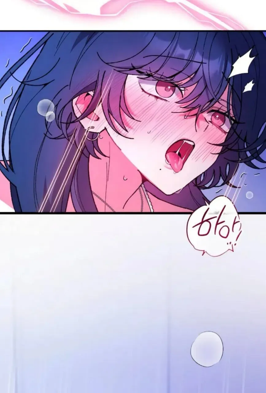 Lucky Mia! Chapter 29 - page 75