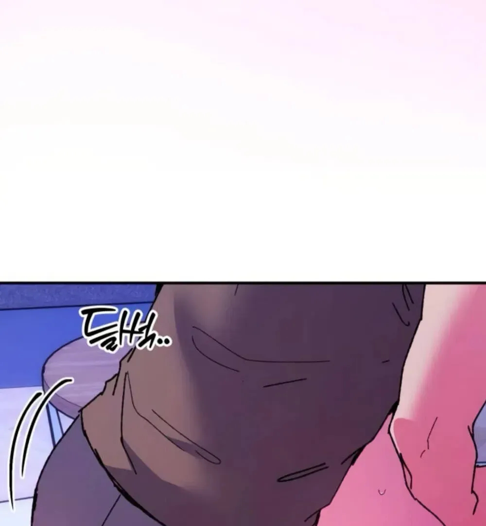 Lucky Mia! Chapter 29 - page 78