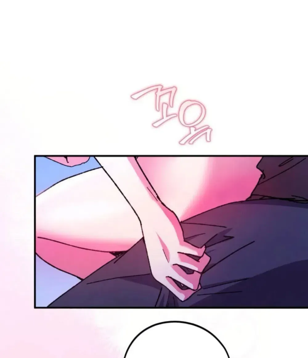 Lucky Mia! Chapter 29 - page 82
