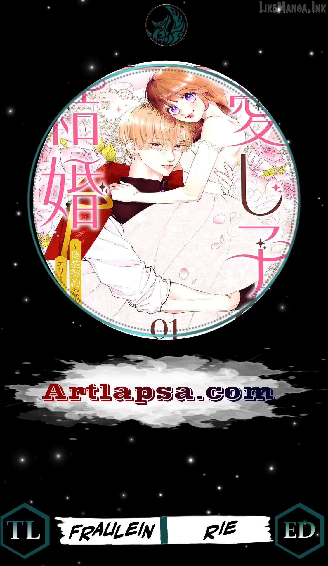 The Beloved Child's Marriage ~Even Though It's a Fake Contract, the Elite Knight Is Too Sweet Chapter 7 - page 1