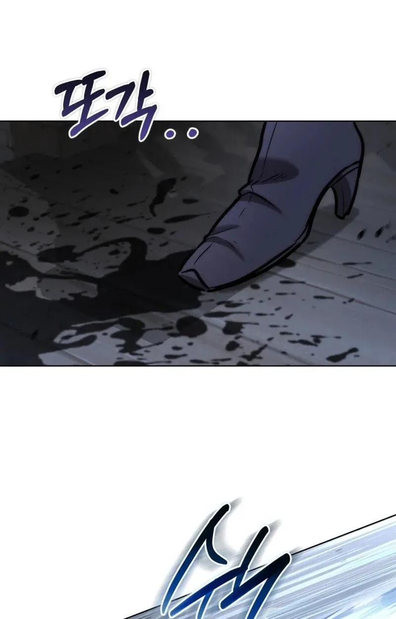 The Bat Knight꞉ Dan Chapter 39 - page 111