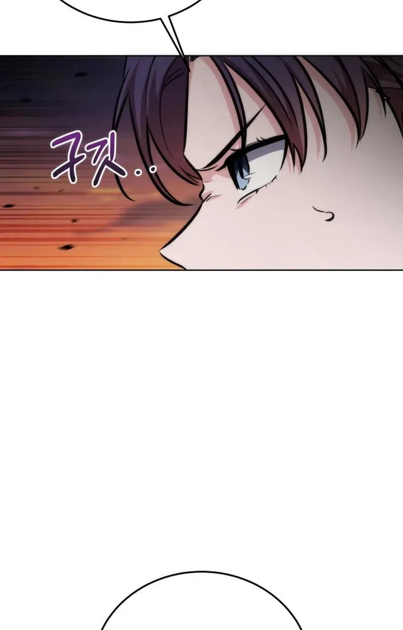 The Bat Knight꞉ Dan Chapter 39 - page 7