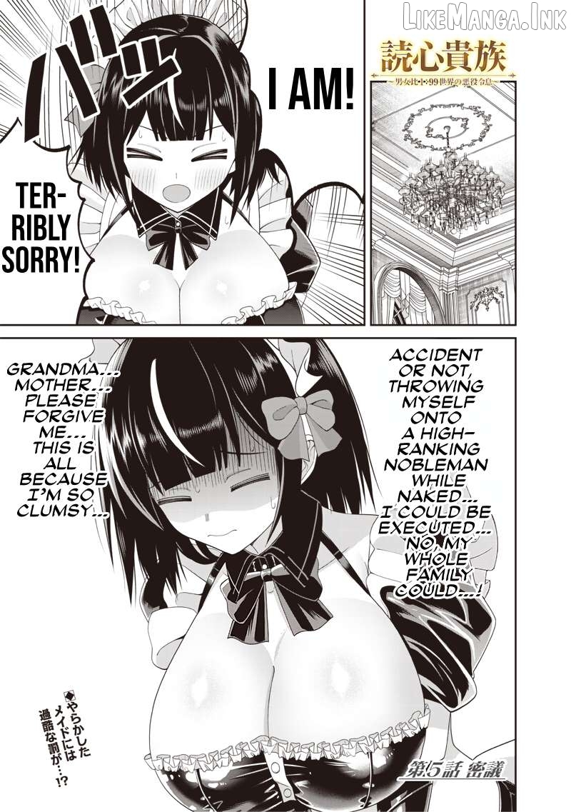 Dokushin Kizoku: Danjohi 1:99 Sekai no Akuyaku Reisoku Chapter 5.1 - page 1