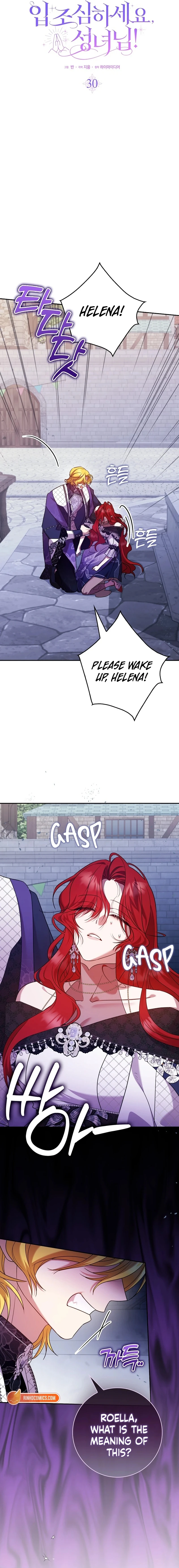 Hush Now, Saintess! Chapter 30 - page 6