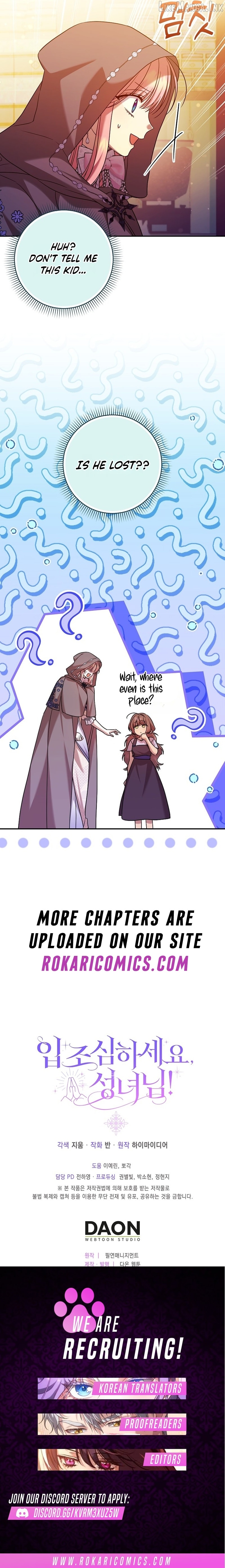 Hush Now, Saintess! Chapter 32 - page 17
