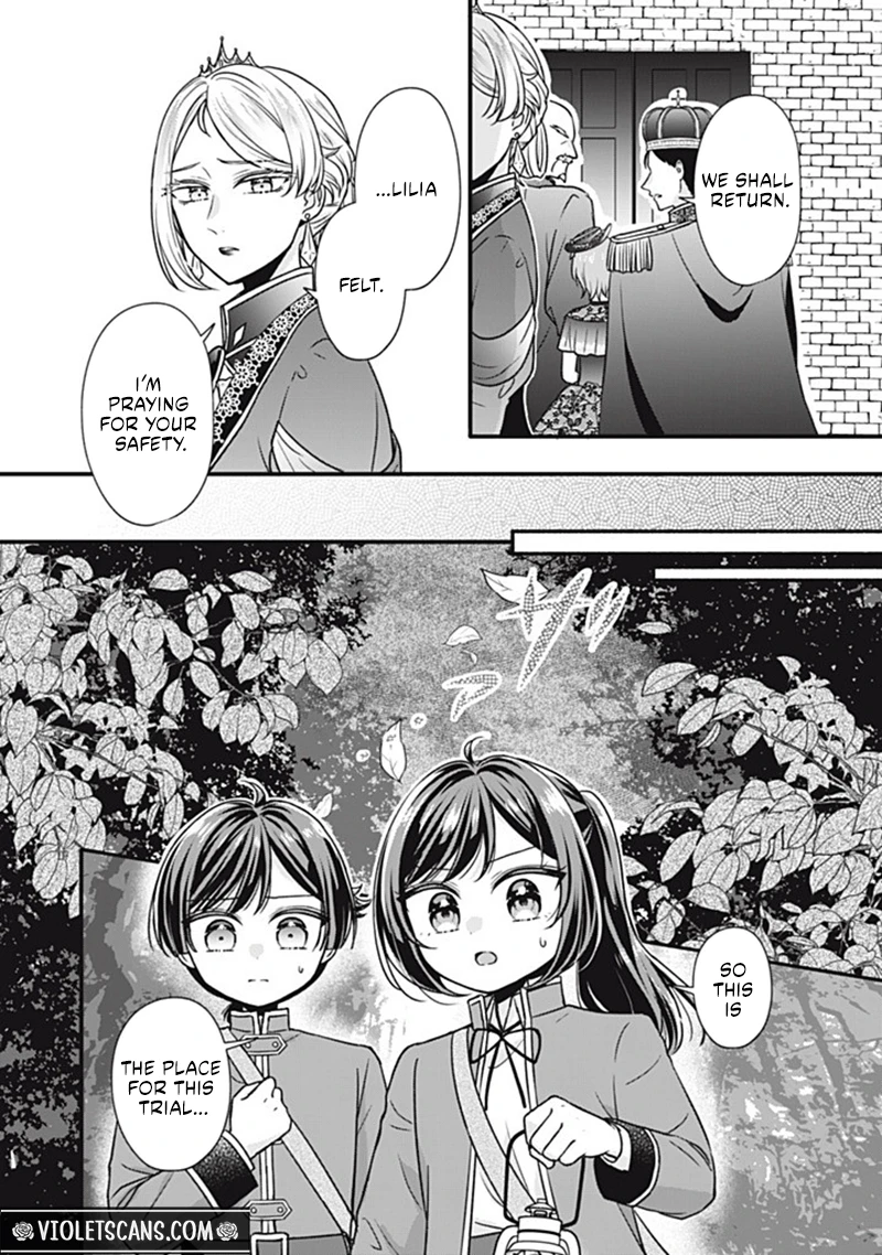 The Condemned Duke's Daughter Is Reborn as the Child of the Final-Boss Queen Chapter 6.2 - page 5