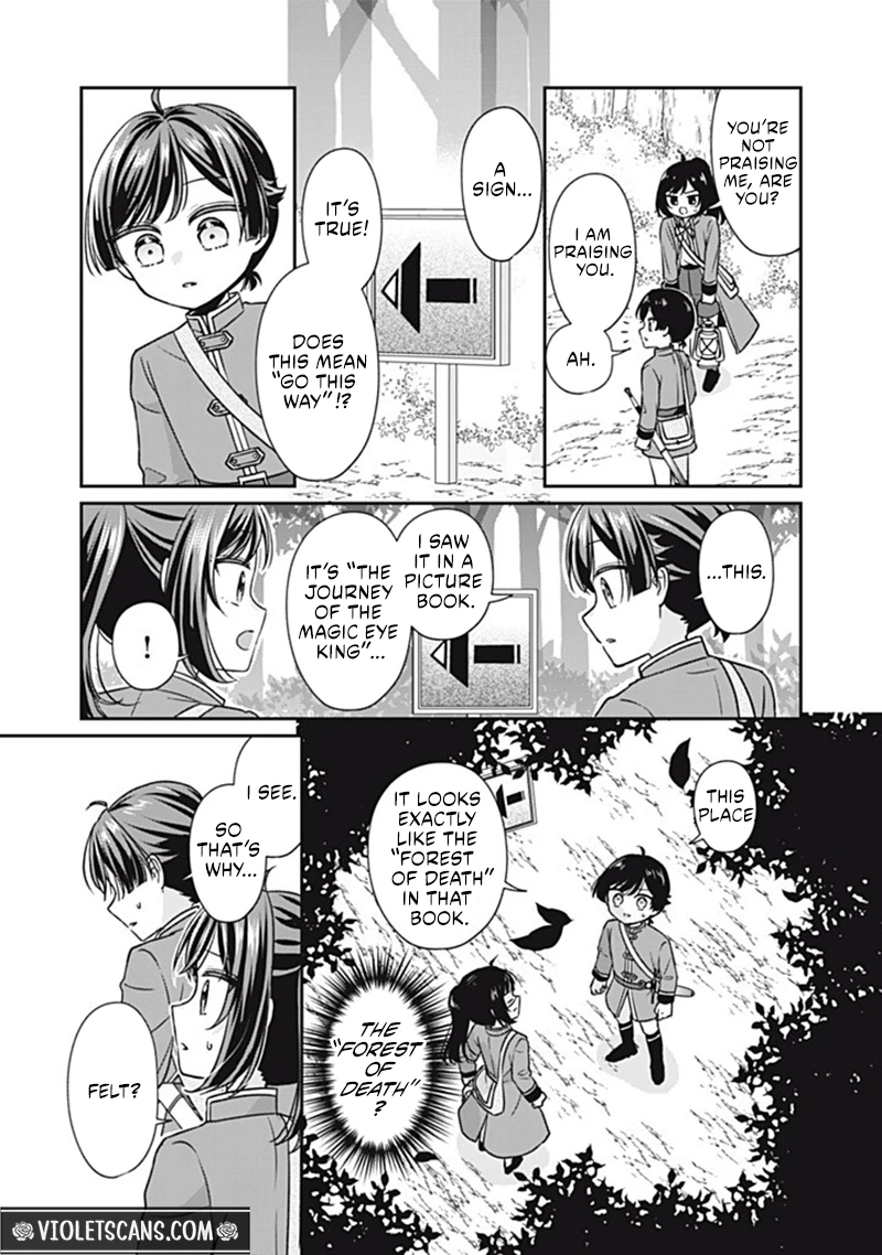 The Condemned Duke's Daughter Is Reborn as the Child of the Final-Boss Queen Chapter 6.2 - page 8