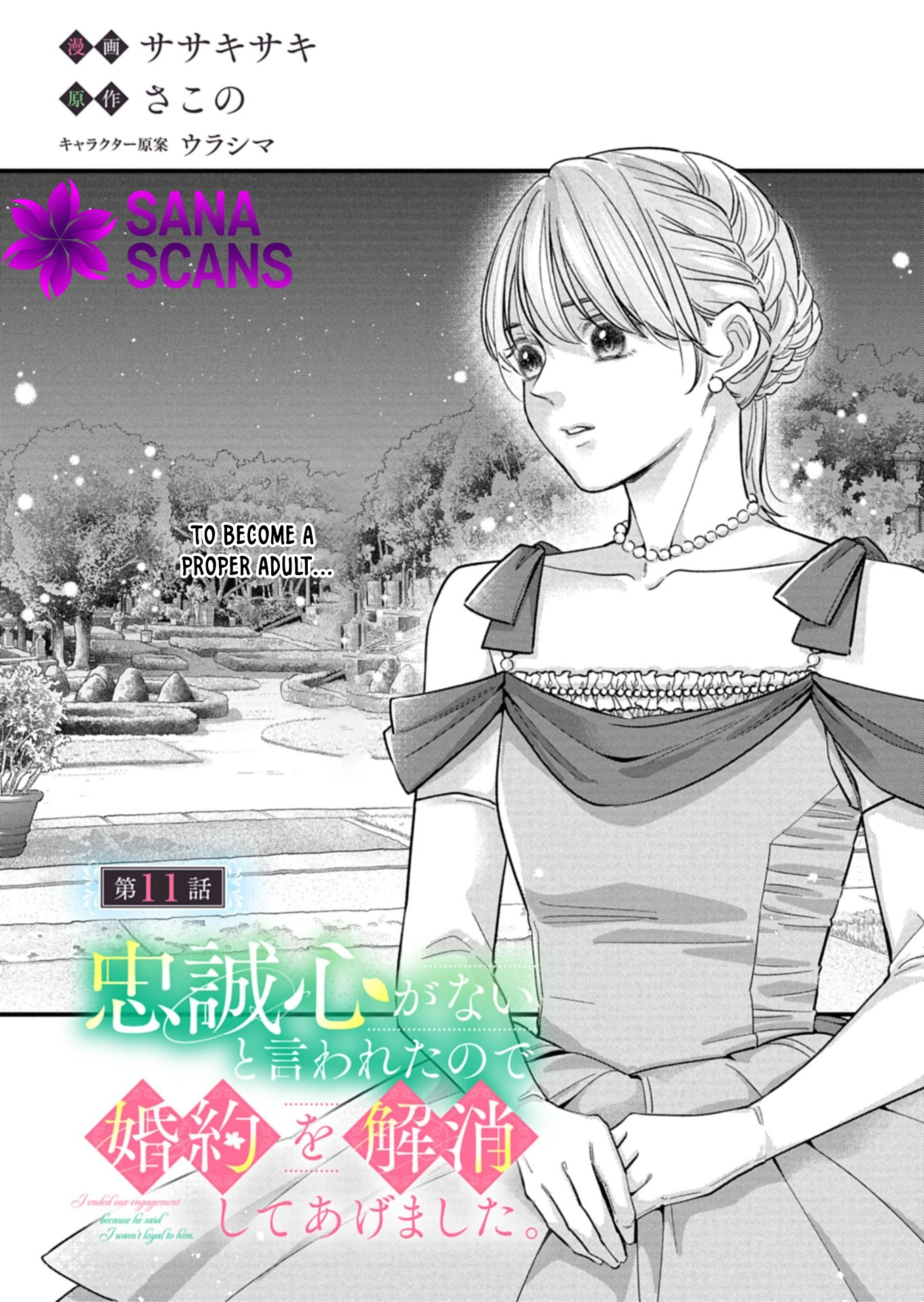 I Was Told I Had No Loyalty, So I Kindly Broke Off the Engagement. Chapter 11 - page 1