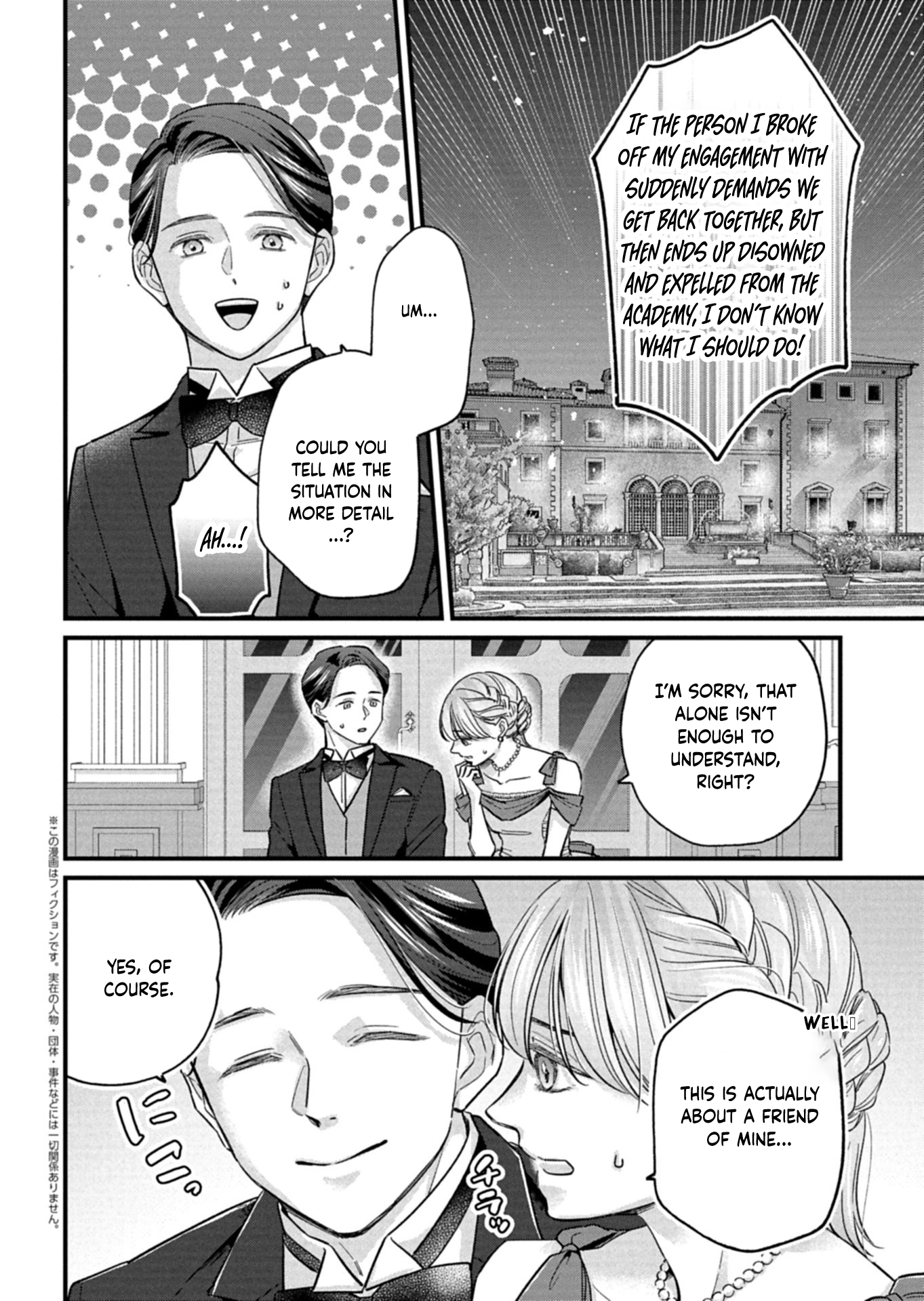 I Was Told I Had No Loyalty, So I Kindly Broke Off the Engagement. Chapter 11 - page 2